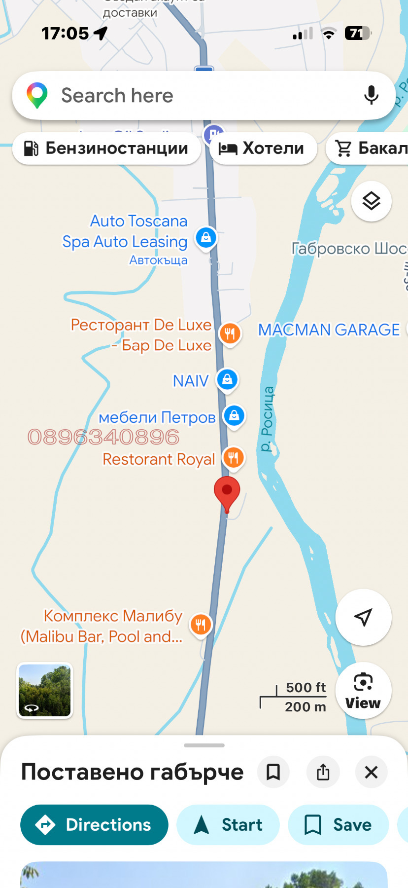 Продава ПАРЦЕЛ, гр. Севлиево, област Габрово, снимка 4 - Парцели - 53914247