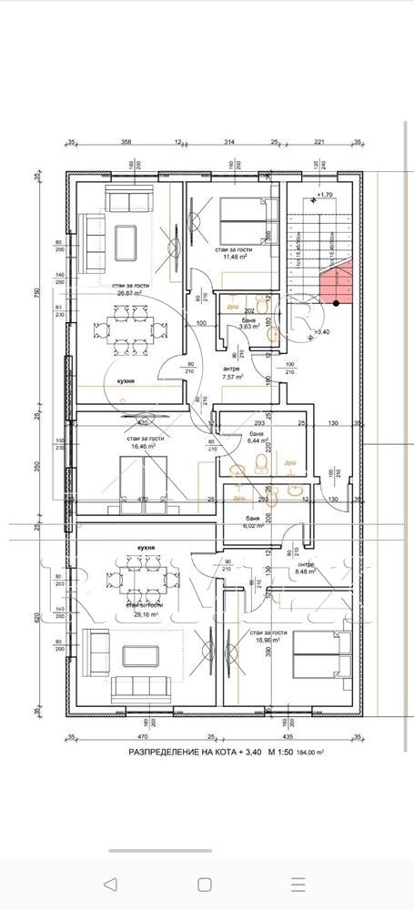 ������� ������ | Imot.bg � ����������� 6