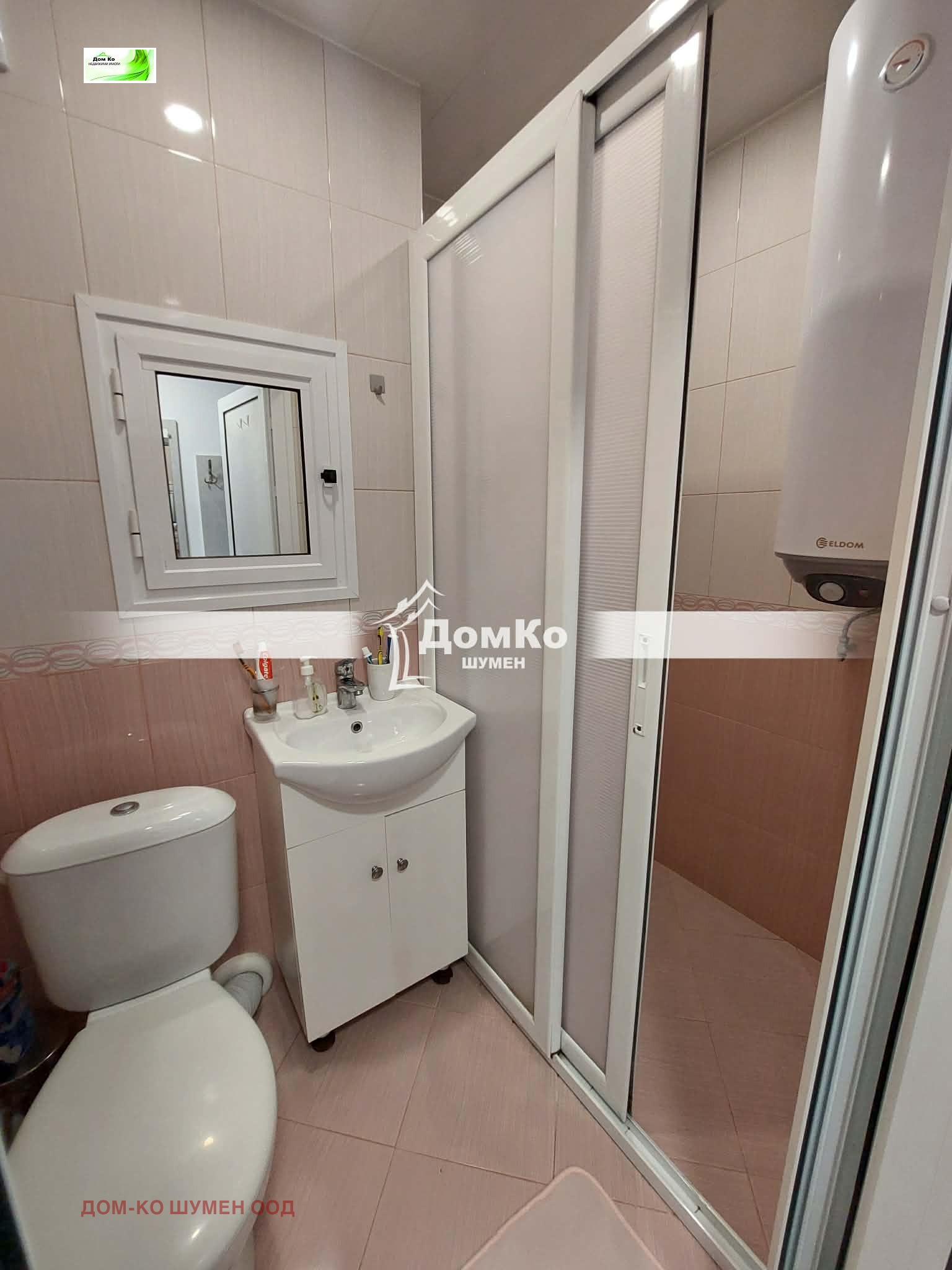������� 3-����� | Imot.bg � ����������� 8