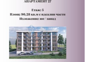 Продажба на тристайни апартаменти в град Велико Търново — страница 9 - изображение 16 
