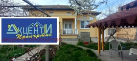 Casa Mihalci, região Veliko Tarnovo 1