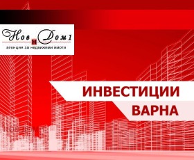 Парцел град Варна, к.к. Чайка 1