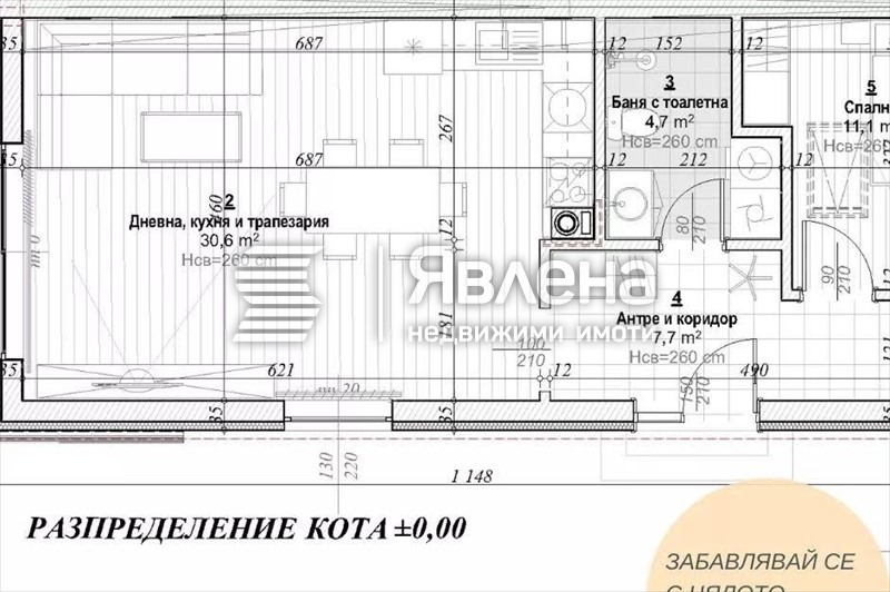 Na prodej  Dům oblast Plovdiv , Markovo , 131 m2 | 64462370 - obraz [2]