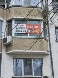 Продава 1-СТАЕН, град Стара Загора, Аязмото • 63000 € / 123217.29 лв. • 62198186 7