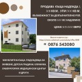 Продава ПАРЦЕЛ, гр. София, Надежда 2, снимка 1