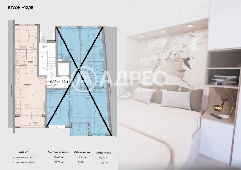 Продава 2-СТАЕН | Imot.bg — изображение 4