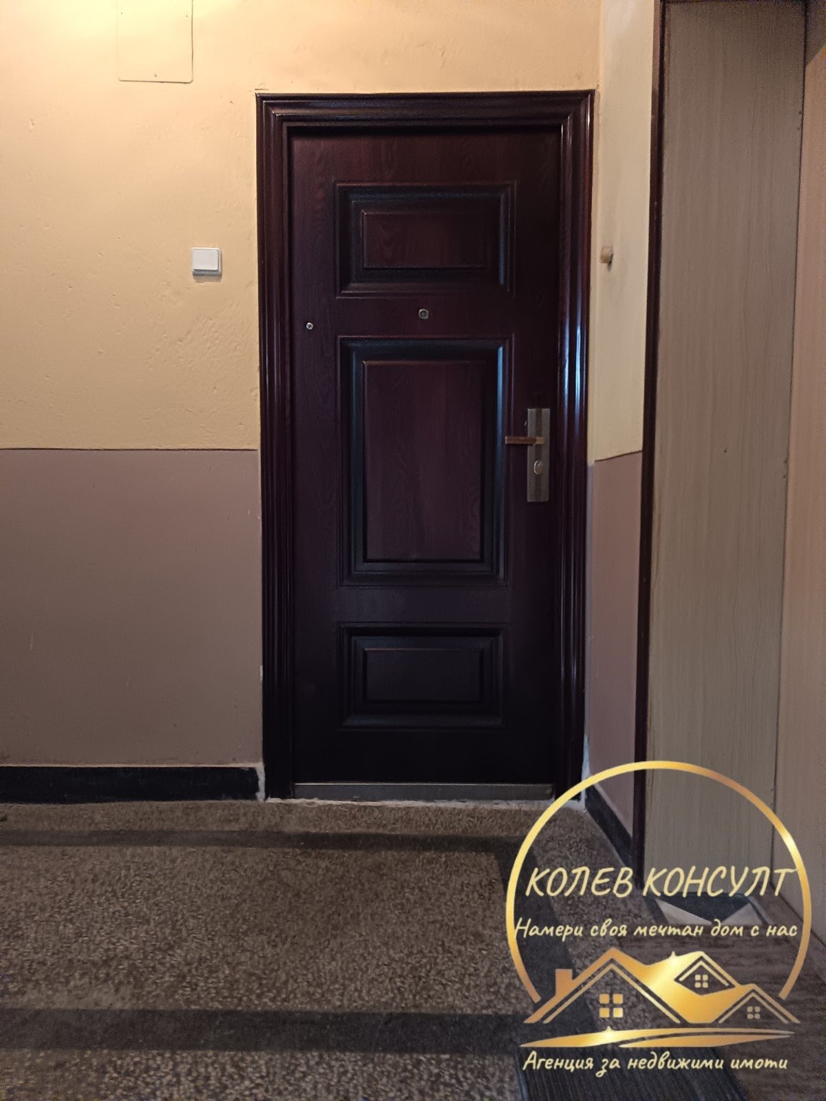 ������� 2-����� | Imot.bg � ����������� 10