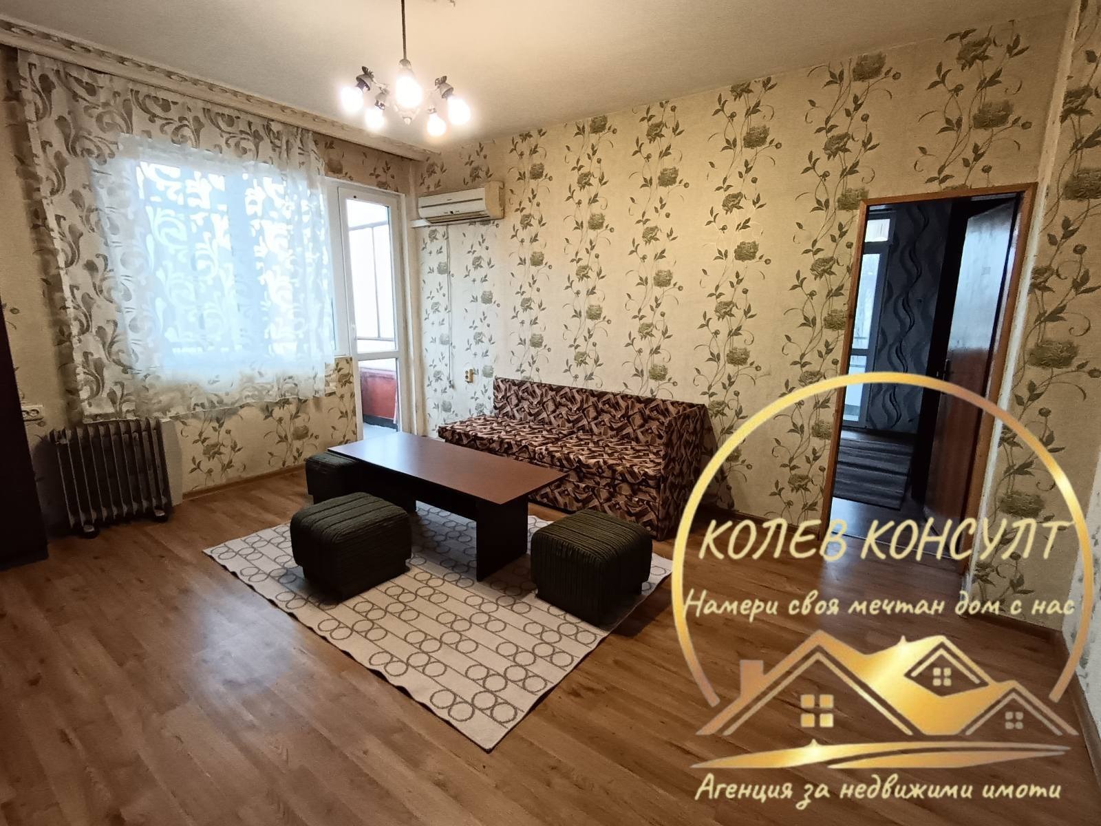 ������� 2-����� | Imot.bg � ����������� 3