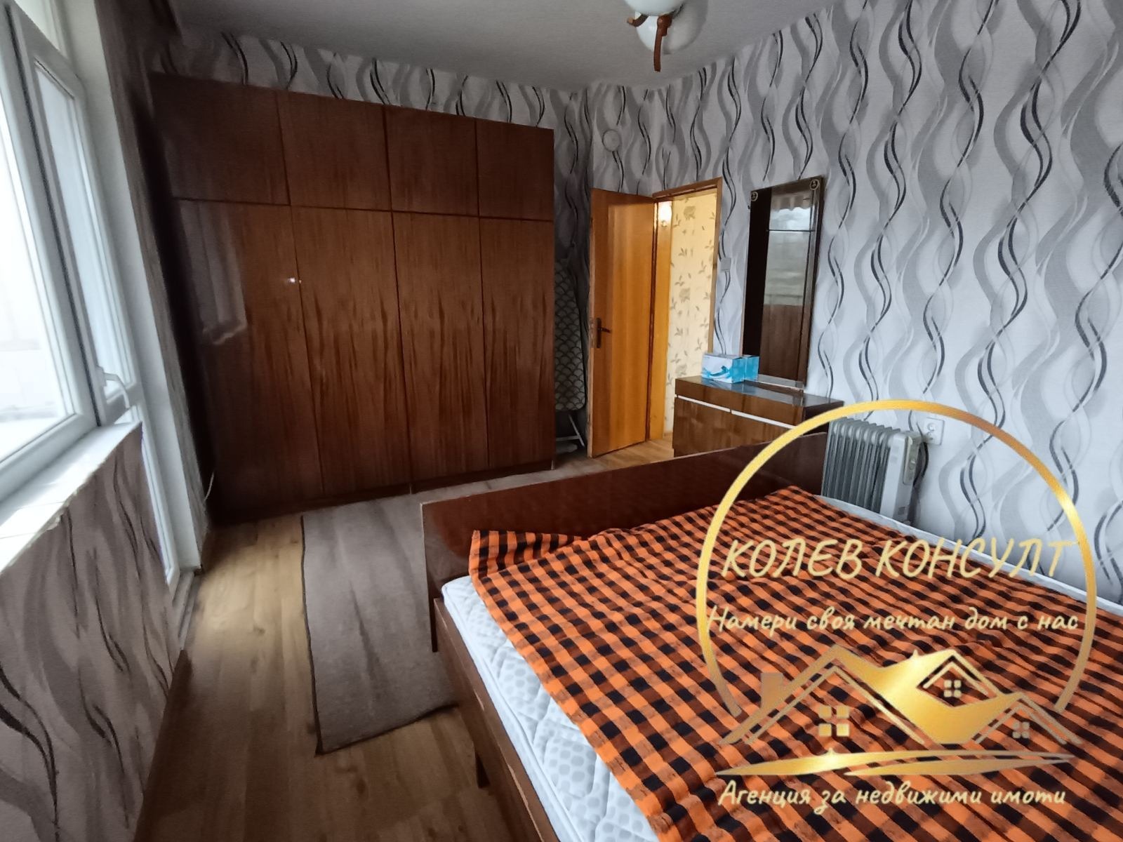 ������� 2-����� | Imot.bg � ����������� 1