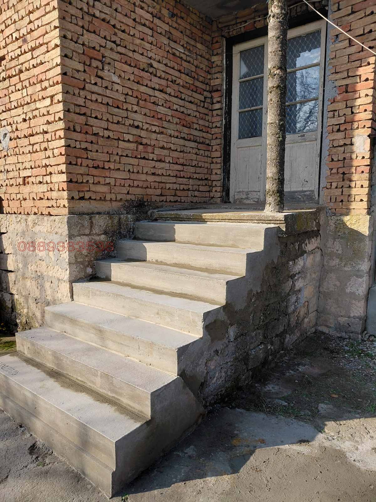 ������� ���� | Imot.bg � ����������� 5