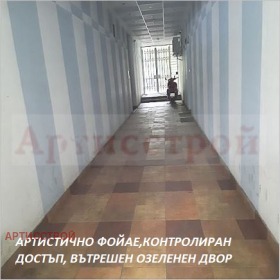  3- | Imot.bg    12