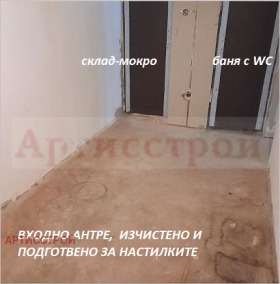  3- | Imot.bg    7