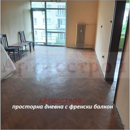 Till salu  2 sovrum Sofia , Centar , 95 kvm | 21247486 - bild [2]