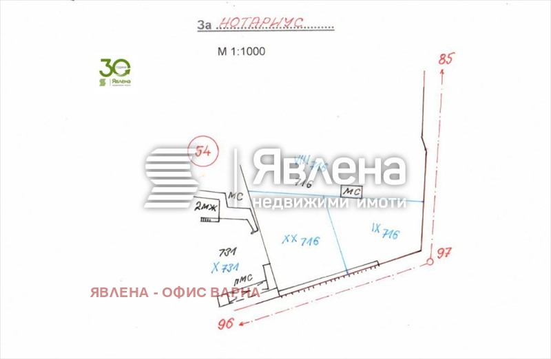 Продава ПАРЦЕЛ, гр. Игнатиево, област Варна, снимка 8 - Парцели - 49351382