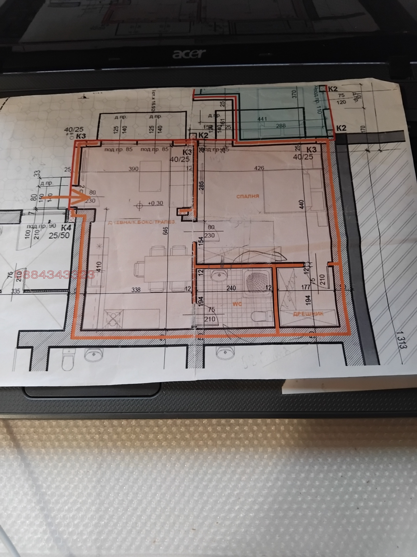 Продава 2-СТАЕН, гр. Русе, Център