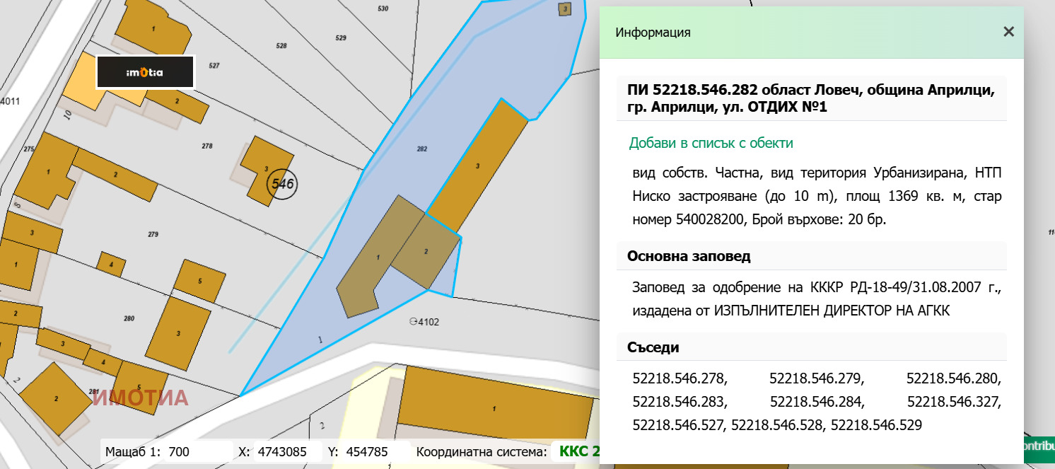 Продава ПРОМ. ПОМЕЩЕНИЕ, гр. Априлци, област Ловеч, снимка 2 - Производствени сгради - 52629752