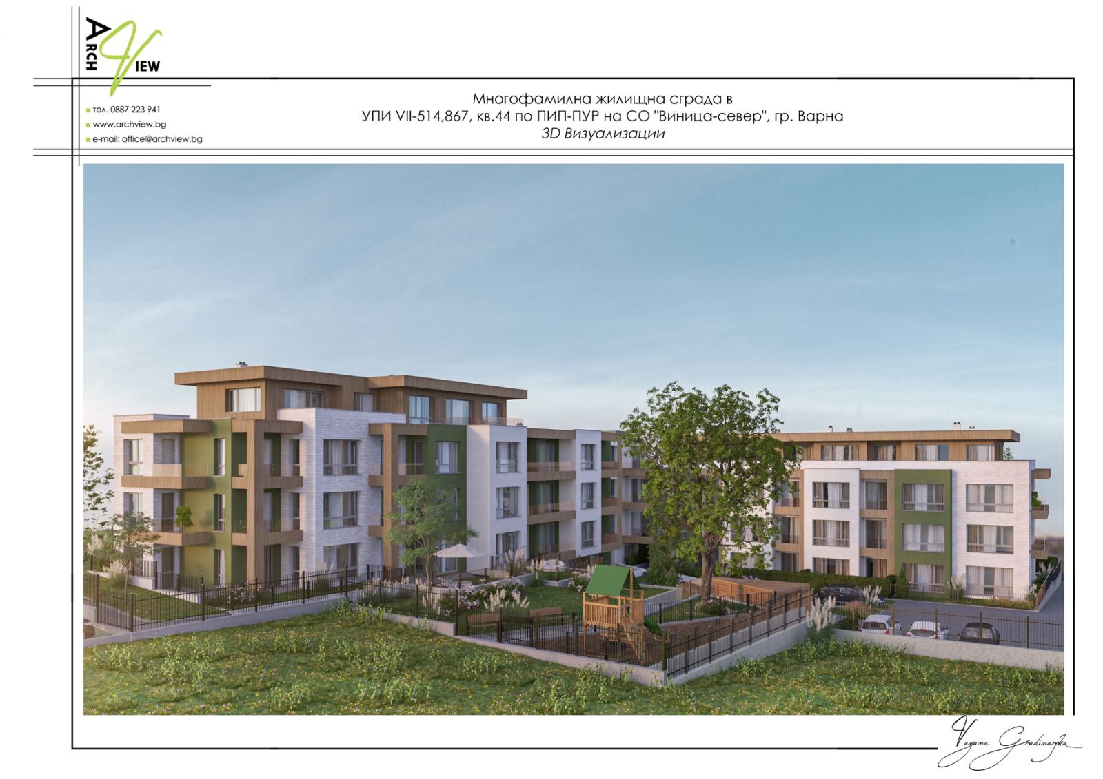 ������� 4-����� | Imot.bg � ����������� 4