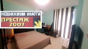   | Imot.bg    9