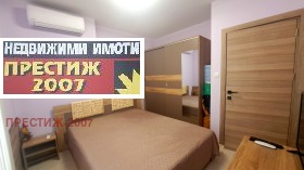   | Imot.bg    11