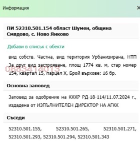 ������� ������ | Imot.bg � ����� ������ 6