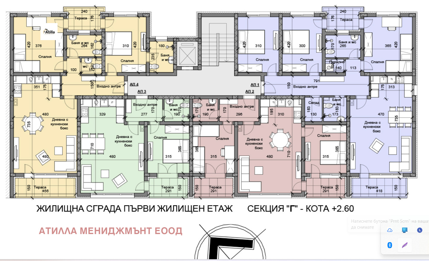 Продава 3-СТАЕН, гр. Пловдив, Южен, снимка 3 - Апартаменти - 54802528