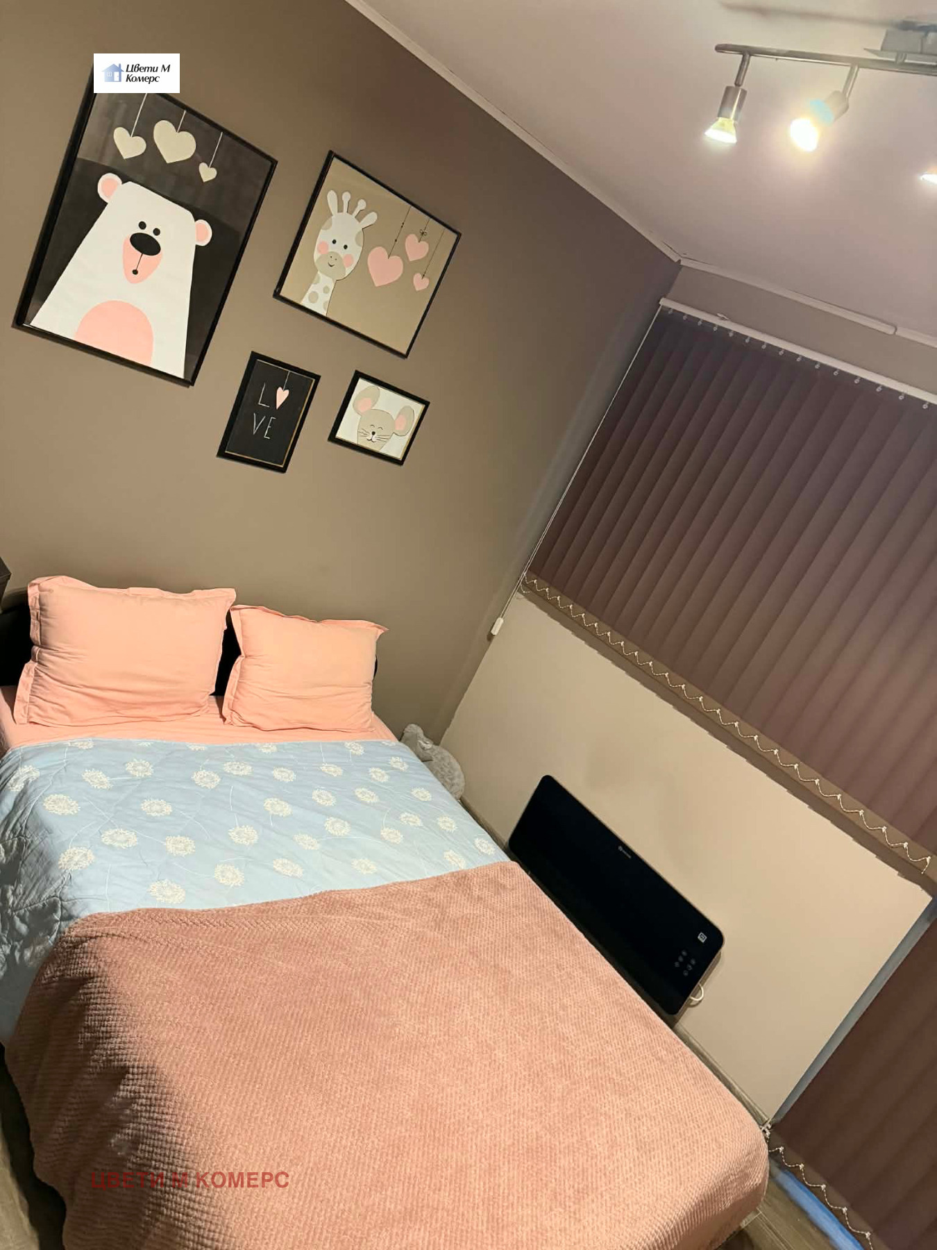 ������� 2-����� | Imot.bg � ����������� 4