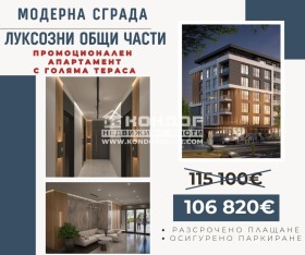 1 спальня Остромила, Пловдив