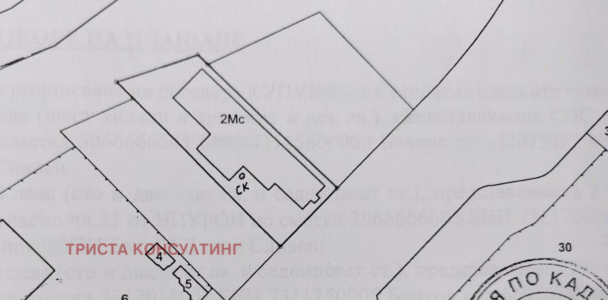 Продава МАГАЗИН, гр. Сливен, Промишлена зона
