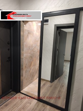 ������� 2-����� | Imot.bg � ����� ������ 13