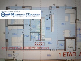 3-СТАЕН, 110 m2