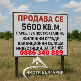 Продава парцел област Пловдив гр. Карлово - [1] 