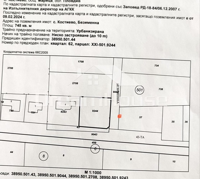 Na sprzedaż  Działka region Płowdiw , Kostiewo , 745 mkw | 90858377