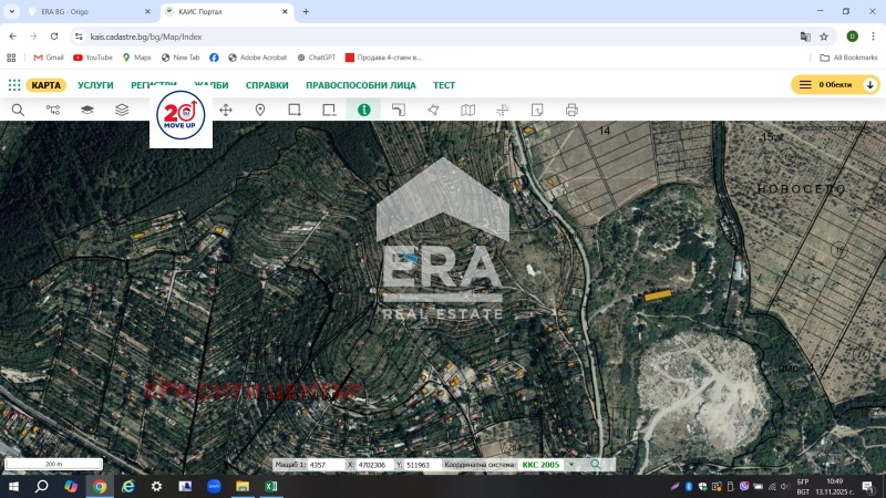 Продава ПАРЦЕЛ, гр. Стара Загора, Самара 3, снимка 7 - Парцели - 56529098