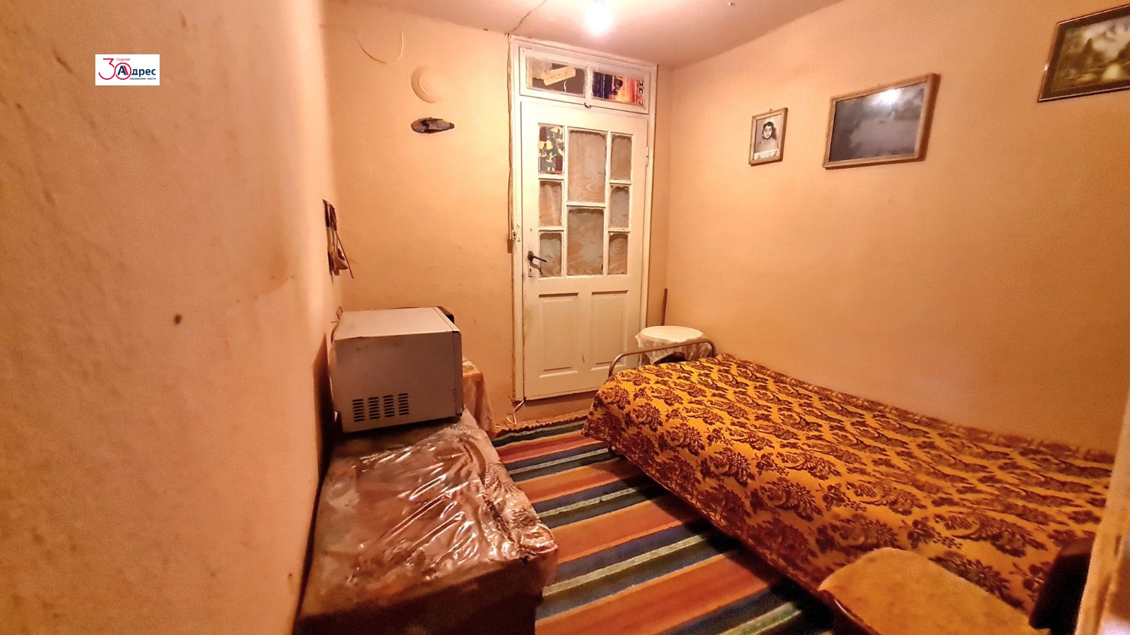 Продава КЪЩА, гр. Шумен, Дивдядово, снимка 8 - Къщи - 55309392