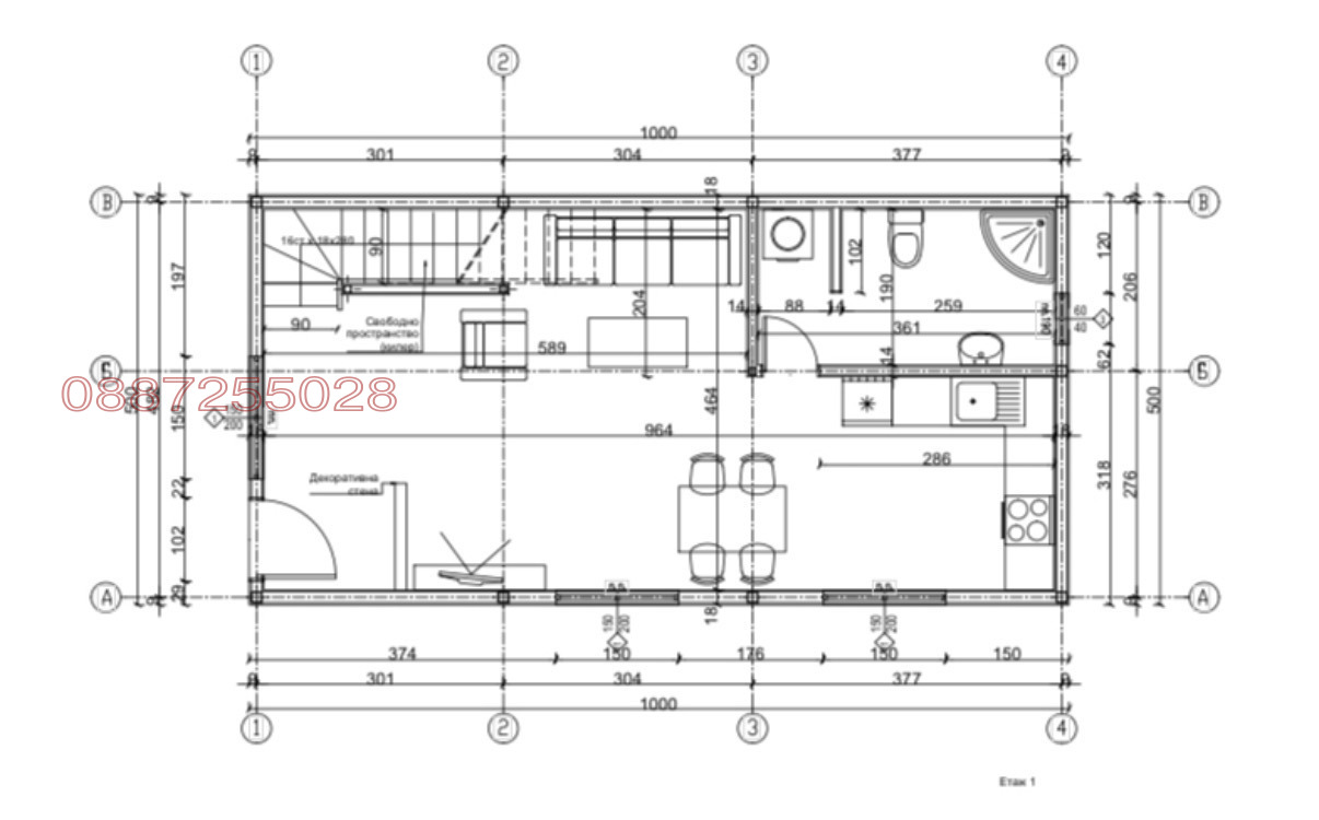 Продава КЪЩА, гр. Елин Пелин, област София област, снимка 10 - Къщи - 56264965