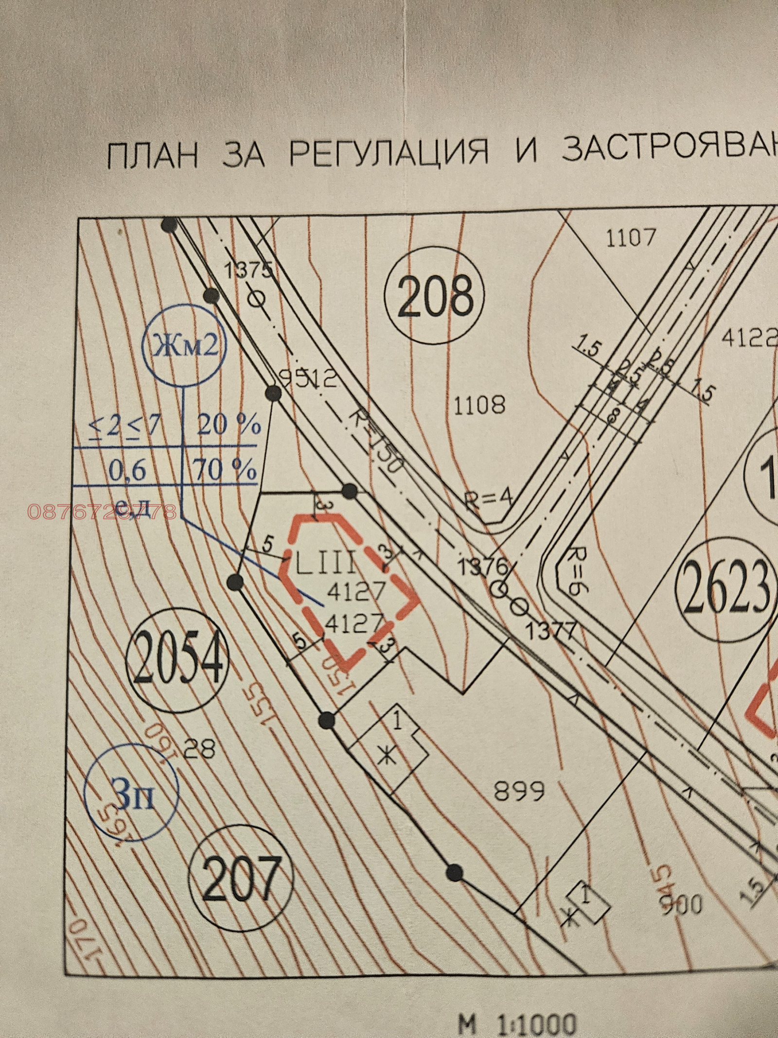 Продава ПАРЦЕЛ, гр. Варна, м-т Горна Трака, снимка 11 - Парцели - 53698647