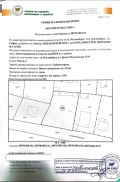 Продава ПАРЦЕЛ, гр. Костинброд, област София област, снимка 1
