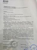 Продава ПАРЦЕЛ, град Варна, м-т Горна Трака • 119000 € / 232743.77 лв. • 82461931 12