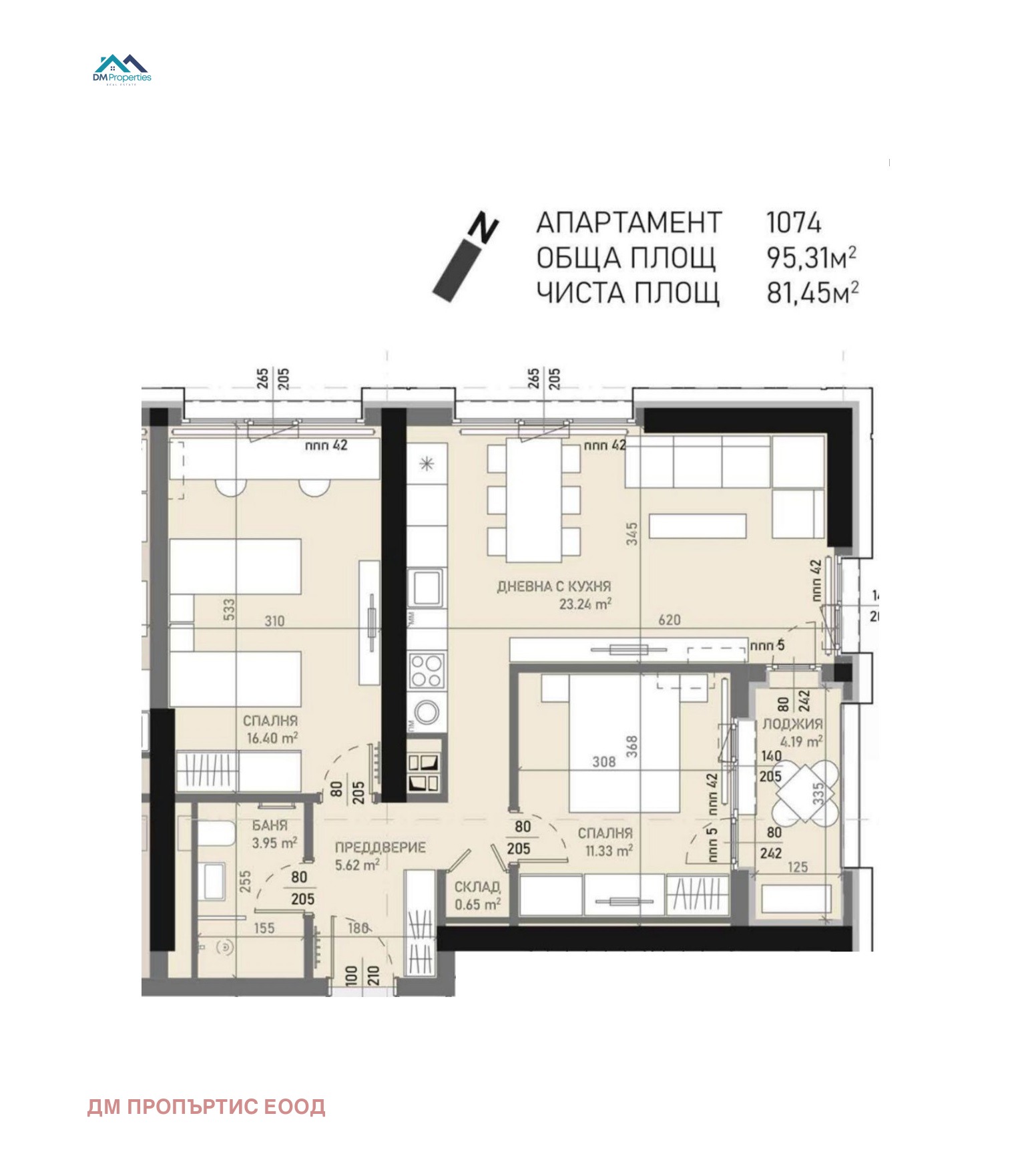 Продава 3-СТАЕН | Imot.bg — изображение 1