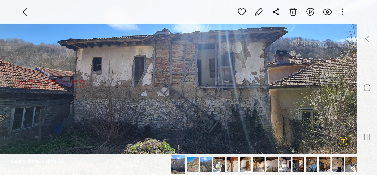 ������� ���� | Imot.bg � ����������� 14