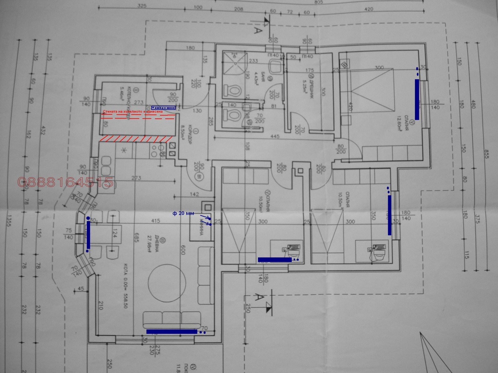 Продава КЪЩА | Imot.bg — изображение 5