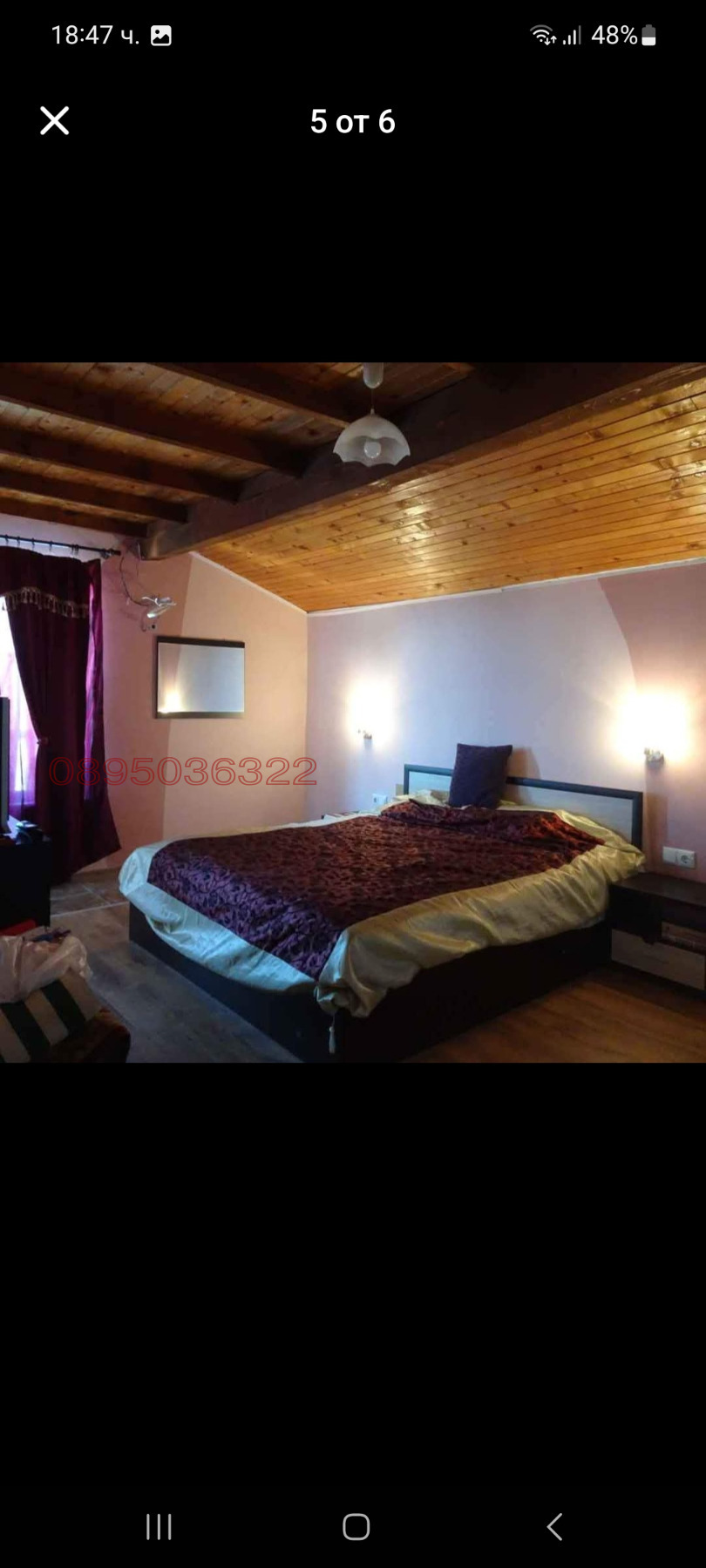 ������� ���� | Imot.bg � ����������� 2