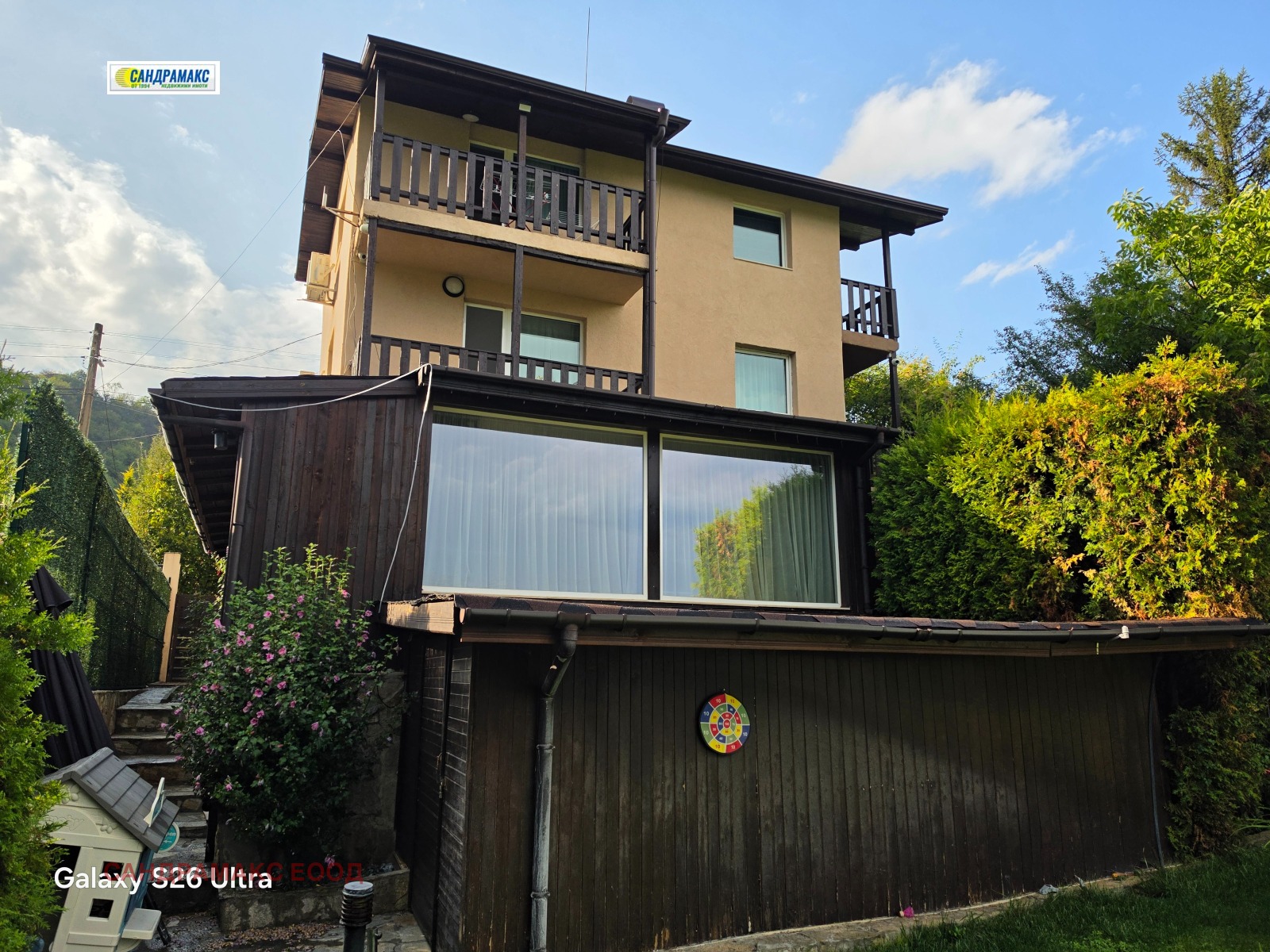 ������� ���� | Imot.bg � ����������� 1