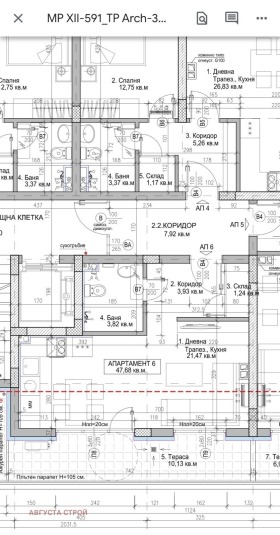 Studie Moderno predgradie, Sofia 1