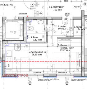 Studio Moderno predgradie, Sofia 1