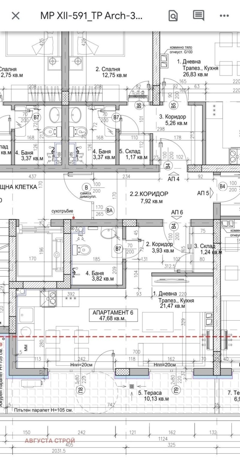 À vendre  Studio Sofia , Moderno predgradie , 56 m² | 19816523