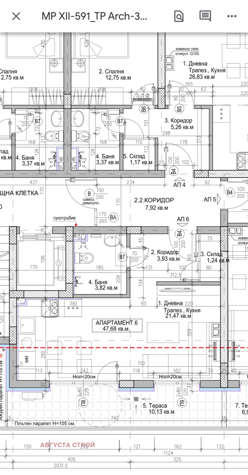 Na sprzedaż  1 sypialnia Sofia , Moderno predgradie , 56 mkw | 77391417 - obraz [2]