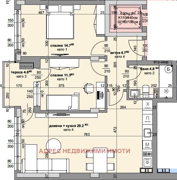Продава 3-СТАЕН, гр. Стара Загора, Център