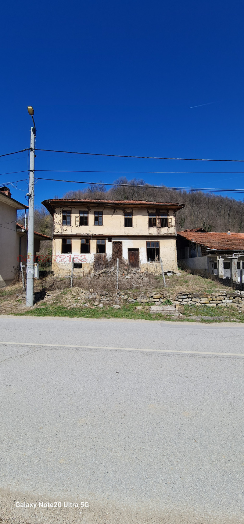 Продава КЪЩА, с. Бели Осъм, област Ловеч