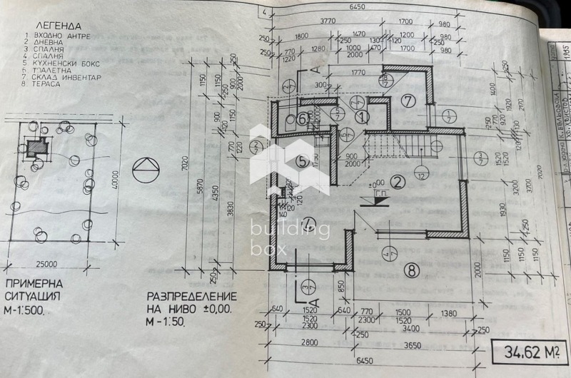 Продава КЪЩА, гр. Костинброд, област София област, снимка 12 - Къщи - 47699021